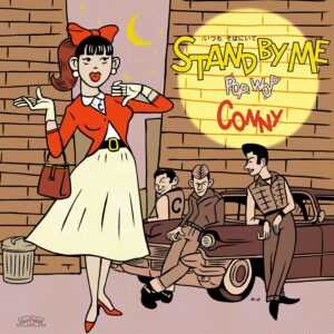 STAND BY ME ～いつも そばにいて～