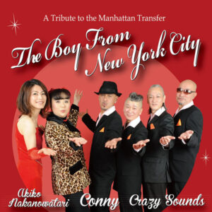 The Boy From New York City
