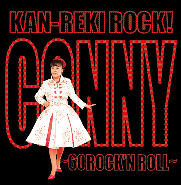 CONNY 60th BIRTHDAY CD KAN-REKI ROCK